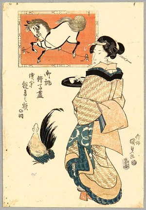 Japanese Print "Tea House Girl, Horse and Rooster" by Utagawa Kunisada, 歌川国貞 (Utagawa Kunisada)