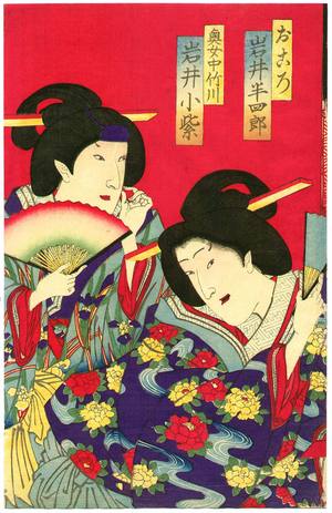Toyohara Kunichika: Parrot and Priest - Kabuki - Artelino