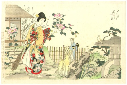 Toyohara Chikanobu: Sweeping Garden - Artelino