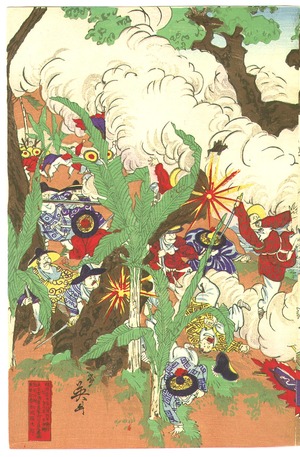 Kobayashi Ikuhide: Sino-Japanese War - Artelino