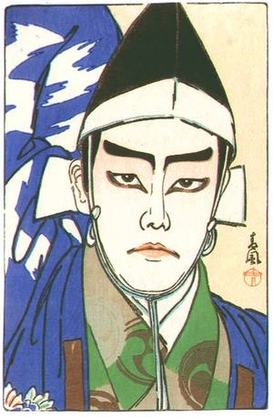 Matsuda Seifu: Kabuki Portrait - Artelino