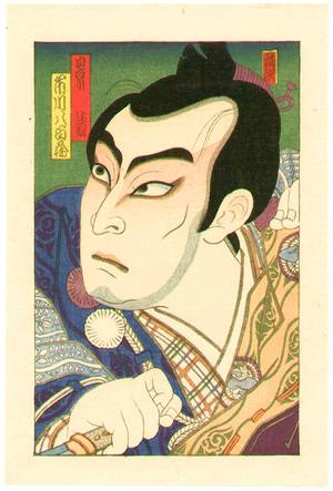 Unknown: Yaozo - Kabuki Portrait - Artelino