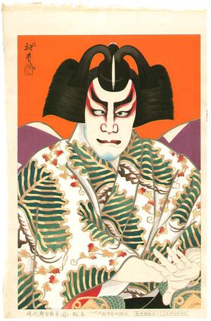 Ota Masamitsu: Kabuki Hero - Figures of Modern Stage - Artelino