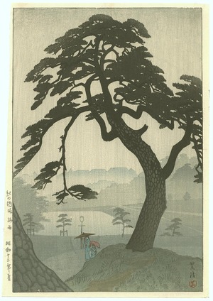 笠松紫浪: Pine in Rain - Artelino
