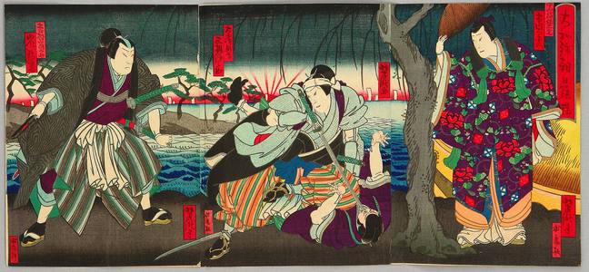 Utagawa Yoshitaki: Rising Sun - Kabuki - Artelino