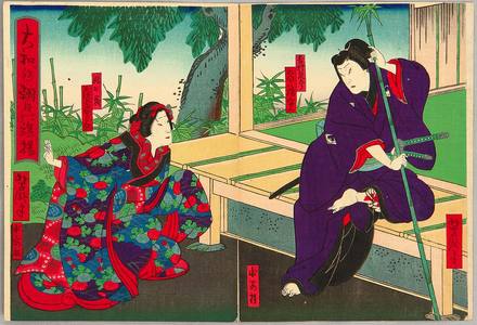 歌川芳滝: Conversation in Garden - Kabuki - Artelino