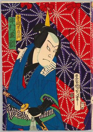 Toyohara Kunichika: Secret Letter - Kabuki - Artelino