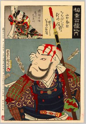豊原国周: Yamamoto Kansuke - Hundred Roles of Baiko - Artelino