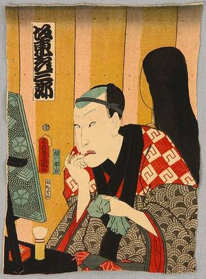 Utagawa Kunisada: Make Up on Back Stage - Kabuki - Artelino