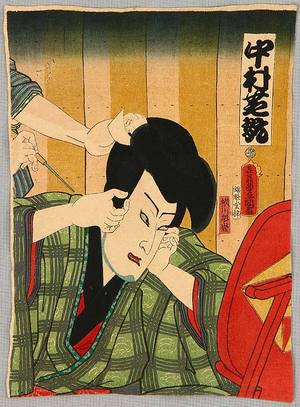 Utagawa Kunisada: Make Up on Back Stage 2 - Kabuki - Artelino