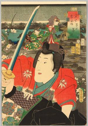 歌川国貞: Prince and Ninja - Edo Murasaki Fifty-four Chapters - Artelino