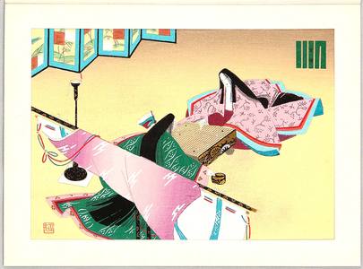 Maeda Masao: Playing Game - The Tale of Genji - Artelino