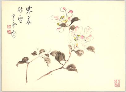 Komuro Suiun: Flower - Artelino