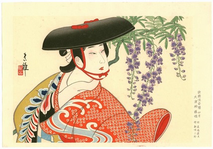 Ueno Tadamasa: Wisteria Maidon - Kabuki Calendar - Artelino