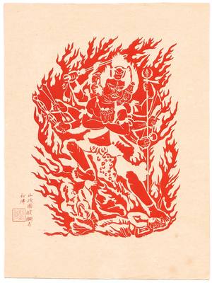 Kiwamura Sojiro: Fiery Fudo - Ichimokushu Vol. 6 - Artelino