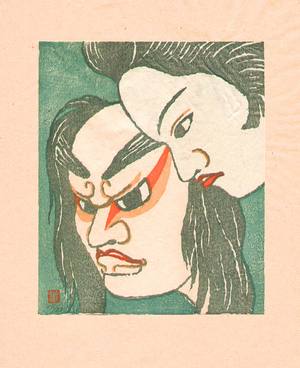 Taniguchi Kunbi: Bunraku Puppets - Ichimokushu Vol. 6 - Artelino
