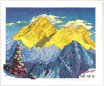 Morozumi Osamu: Sunset at Mt. Everest - Nepal - Artelino
