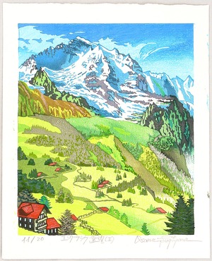 Morozumi Osamu: View of Mt. Jungfrau - Switzerland - Artelino