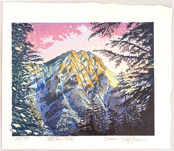 Morozumi Osamu: Mount Akadake among Trees - Japan - Artelino