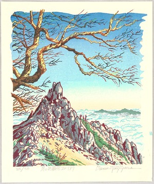 Morozumi Osamu: Mount Jizou in WInter - Japan - Artelino