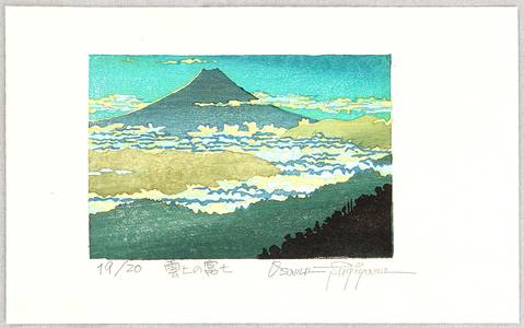 両角修: Mt. Fuji Above the Clouds - Japan - Artelino
