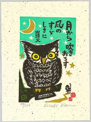 Kozaki Kan: Owl and the Moon - Artelino