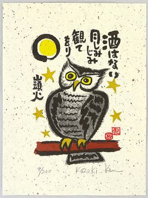 Kozaki Kan: Owl and Moon - Artelino