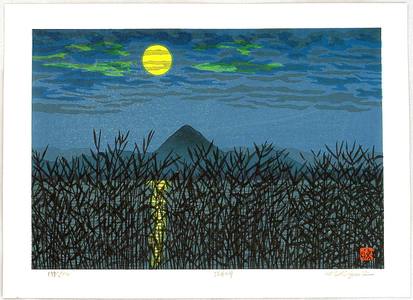 Nishijima Katsuyuki: Moon over a Lake - Artelino