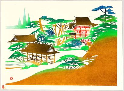 Inagaki Toshijiro: Japanese Garden - Artelino