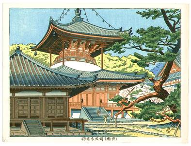 Fujishima Takeji: Negoro Pagoda of Mt. Koya - Artelino