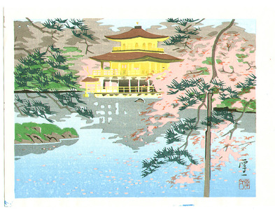 Okumura Koichi: Golden Pavilion - Artelino