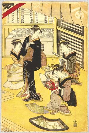 Utagawa Toyokuni I: Making Fan of Actors - Artelino