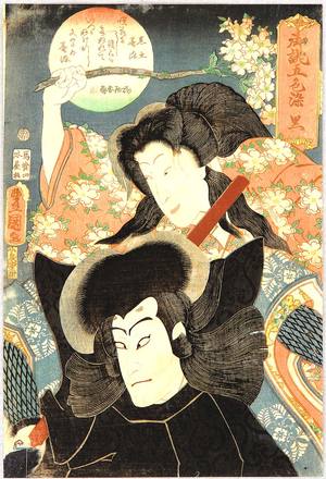 Japanese Print "Spirit of Cherry Tree - Kabuki" by Utagawa Kunisada, 歌川国貞 (Utagawa Kunisada)