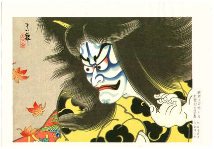 Ueno Tadamasa: Demon - Calendar of Kabuki Actors - Artelino