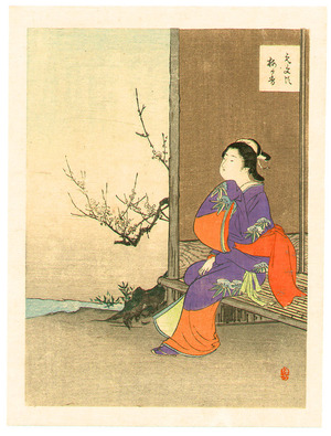 Gyokudo Terukata: Beauty and Plum Blossoms - Artelino