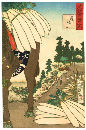 小林清親: White Radish and Horse - One Hundred Famous Views of Musashi - Artelino