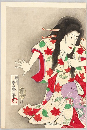 Utagawa Kunisada III: Earth Spider - Kabuki - Artelino
