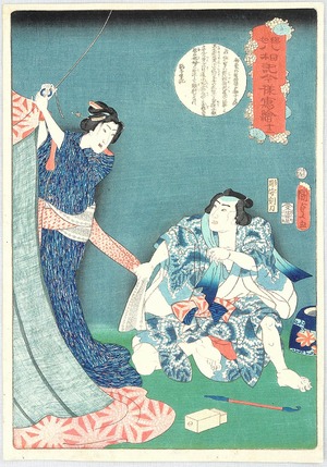 Utagawa Kunisada III: Summer Fun - Shaka Hasso-ki - Artelino