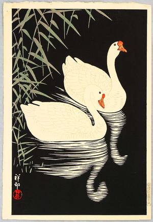 Ohara Koson: Swan and Reeds - Artelino