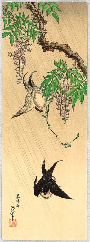 Katsushika Hokusai: Two Birds and Wisteria - Artelino