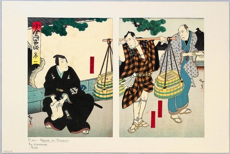 Utagawa Hirosada: Samurai and Carrier - Kabuki - Artelino