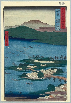 歌川広重: Fishing by Torchlight on Lotus Lake - Sixty-odd Famous Places of Japan - Artelino