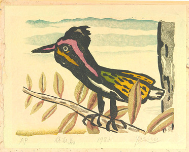 Kato Yasu: Resting Bird - Artelino