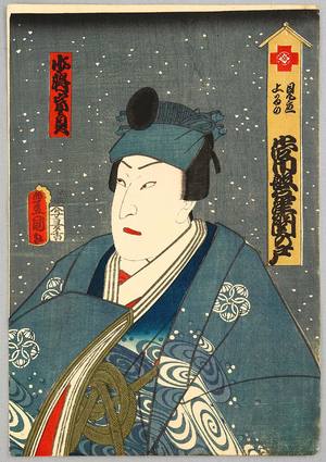 Japanese Print "Snow Covered Barrier - Kabuki" by Utagawa Kunisada, 歌川国貞 (Utagawa Kunisada)