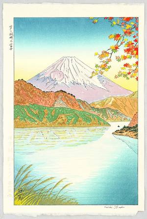 Okada Koichi: Mt.Fuji and Lake Ashi - Artelino