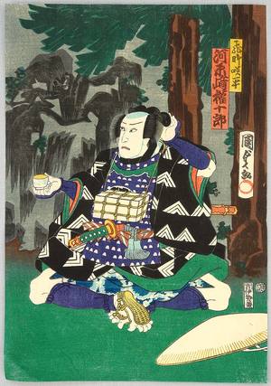 Utagawa Kunisada III: Have a Drink - Kabuki - Artelino