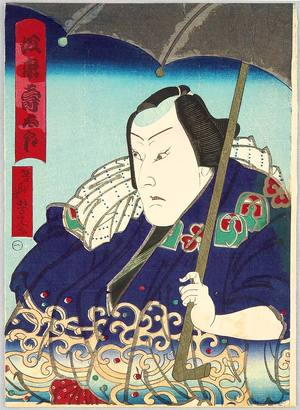 Sasaki Yoshimitsu: Bando Jutaro - Kabuki - Artelino