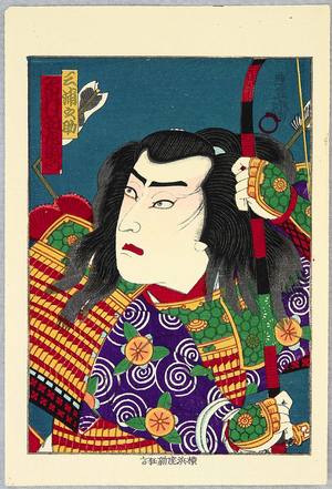Utagawa Kunisada III: Ichimura Uzaemon - Actor Portrait - Artelino