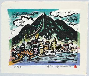 Kikuchi Shunji: Mt. Hakodate - Artelino