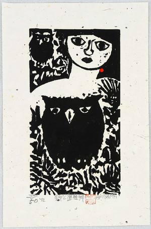 Akiyama Iwao: Girl and Owls - Artelino